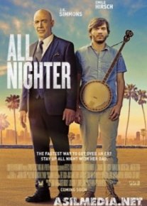 Видели ночь