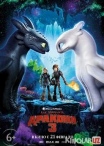 Как приручить дракона 3 / How to Train Your Dragon: The Hidden World Tas-IX