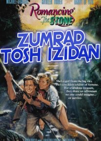 Zumrad tosh izidan / Hikoyasi Uzbek tilida 1984 HD O'zbek tarjima tas-ix skachat