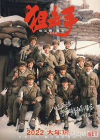 Merganlar / Snayperlar Uzbek tilida 2022 O'zbekcha tarjima kino HD