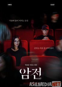 Затемнение 2019 Tas-ix skachat