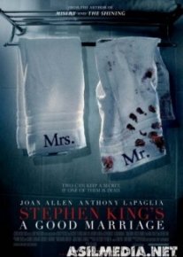 Счастливый брак