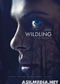 Сага о чудовище