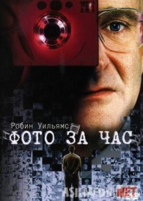 Tezkor foto Uzbek tilida 2002 O'zbekcha tarjima kino HD