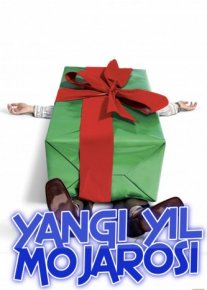 Yangi yil mojarosi Uzbek tilida 2004 kino HD
