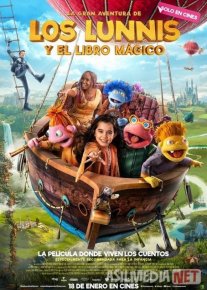 Ertaklar olamida Uzbek tilida 2019 O'zbekcha tarjima kino HD