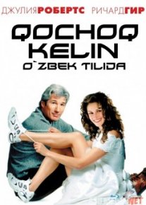 Qochoq kelin Uzbek tilida 1999 O'zbekcha tarjima kino HD