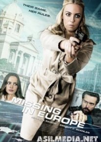 Моя дочь пропала