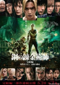 Po‘lat Alkimyogar: Chandiqlining qasosi Uzbek tilida 2022 O'zbekcha tarjima film Full HD skachat