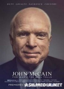 Джон Маккейн: По ком звонит колокол