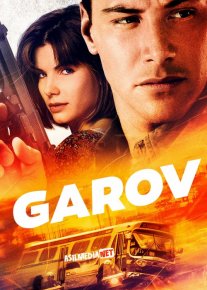 Garov / Tezlik / Speed Uzbek tilida 1994 O'zbekcha tarjima kino HD