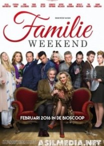 Выходные в кругу семьи