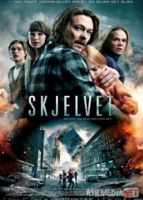 Разлом / Skjelvet TAS-IX