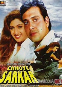 Yolg'onchi oshiq / Aldoqchi yor Hind kinosi Uzbek tilida 1996 O'zbekcha tarjima kino HD