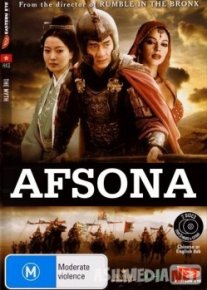 Afsona (Jeki Chan ishtirokida) Uzbek tilida 2005 Ozbekcha tarjima kino hd