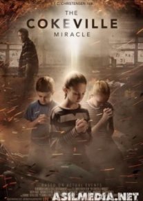 Чудо Коквилла