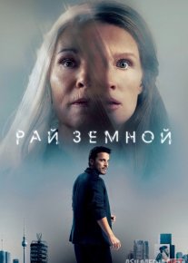 Vaqt o'g'risi Uzbek tilida 2023 O'zbekcha tarjima kino HD