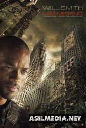 Я – легенда (Смотреть Tas-ix) I Am Legend