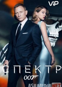 James Bond : Spektr (o'zbek tilida)