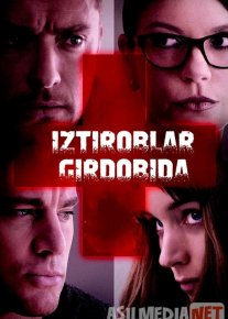 Iztiroblar girdobida / Yon effektlar Uzbek tilida 2013 O'zbekcha tarjima kino HD