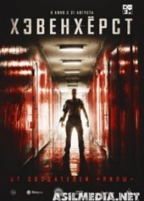 Хэвенхёрст