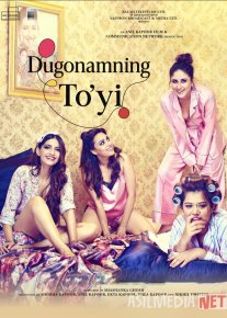 Dugonamning To'yi Hind filmi 2018 Uzbek tilida O'zbekcha tarjima kino Full HD tas-ix skachat