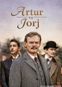 Aybsizlik sinovi / Artur va Jorj Detektiv serial Barcha qismlar 2015 Uzbek tilida O'zbekcha tarjima kino Full HD tas-ix skachat