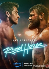 Yo'l bo'yidagi uy / Yo'l uyi / Uyga yo'l Uzbek tilida 2024 O'zbekcha tarjima kino HD