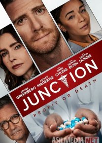 Yolg'on to'ri / Aldash tarmog'i Premyera Uzbek tilida O'zbekcha 2024 tarjima kino Full HD tas-ix skachat