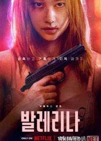 Balerina Uzbek tilida 2023 O'zbekcha tarjima kino HD