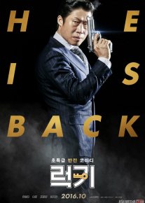 Baxt kaliti Janubiy Koreya filmi Uzbek tilida 2016 O'zbekcha tarjima kino HD