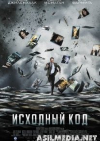 Исходный код