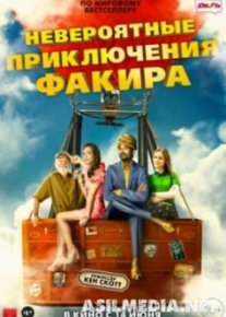 Невероятные приключения Факира