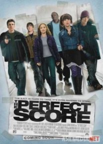 Высший балл / The Perfect Score Tas-IX