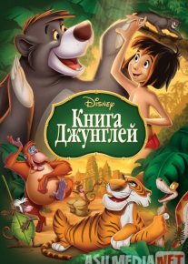 Changalzor afsonasi Uzbek tilida multfilm 1967 O'zbek tarjima kino HD