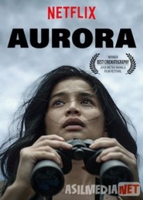 Аврора / 2019 Tas-IX