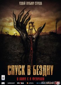 Tubsizlik sari Uzbek tilida 2023 O'zbekcha tarjima kino HD