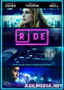 Опасный пассажир