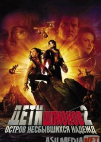 Uddaburon bolalar 2 Uzbek tilida 2002 O'zbekcha tarjima kino HD