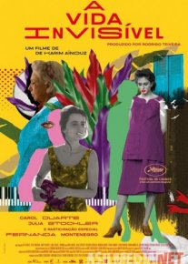 Невидимое 2019 Tas-ix skachat