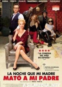 Ночь, когда моя мать убила моего отца