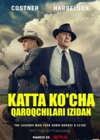 Katta ko'cha qaroqchilari izidan Uzbek O`zbek tilida tas-ix skachat download