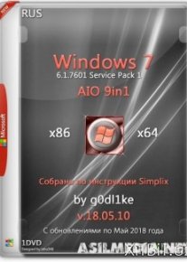 Windows 7 SP1 AIO 9in1 by g0dl1ke v.18.05.10 (x86-x64) (2018) [Rus]