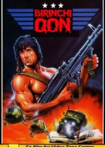 Rembo 1: Birinchi qon Uzbek tilida 1982 O'zbekcha tarjima kino HD