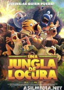 Дозор джунглей