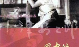 Qaqnus / Shamolda tovuq Yaponiya filmi Uzbek tilida 1948 HD O'zbek tarjima