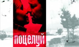 Hayot bo'sasi / hayot o'pish Uzbek tilida 2003 O'zbekcha tarjima film Full HD skachat