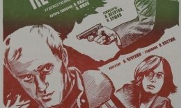 Bu yerda begonalar yurmaydi Mosfilm SSSR kinosi Uzbek tilida 1986 O'zbekcha tarjima kino HD