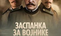 Yurt ardog'i Askarlar uchun beshik Uzbek tilida O'zbekcha tarjima kino 2018 HD tas-ix skachat