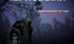 Chernobil voqeasidan keyin Ujas kino Uzbek tilida 2021 O'zbekcha tarjima qo'rqinchli kino HD